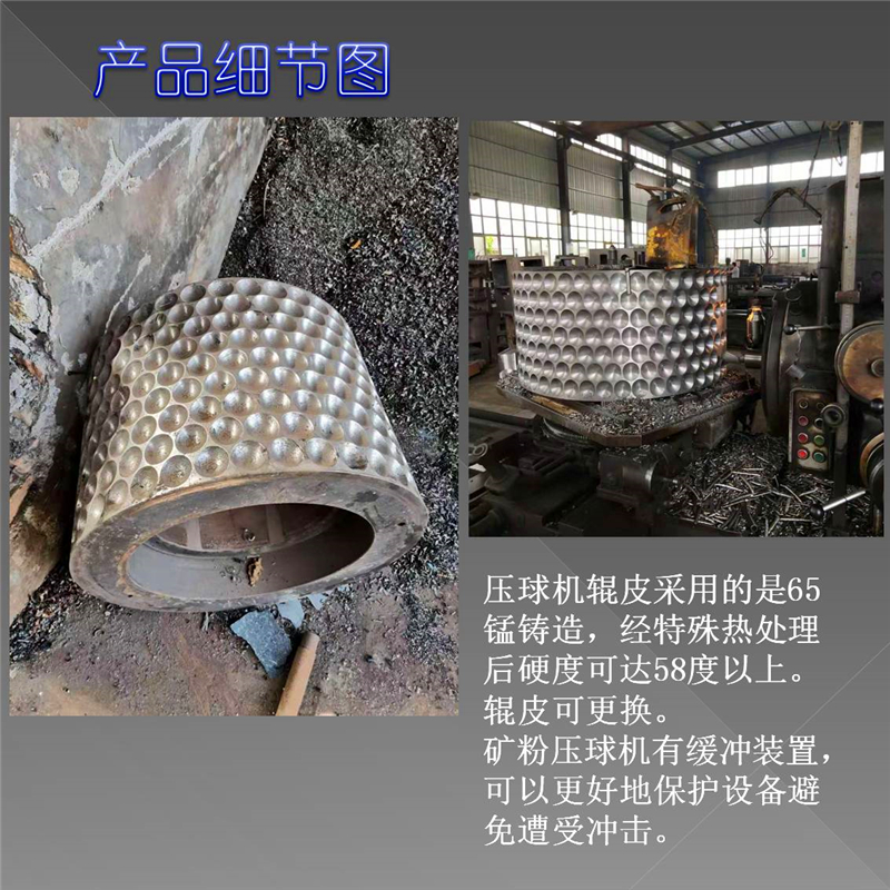 壓球機/