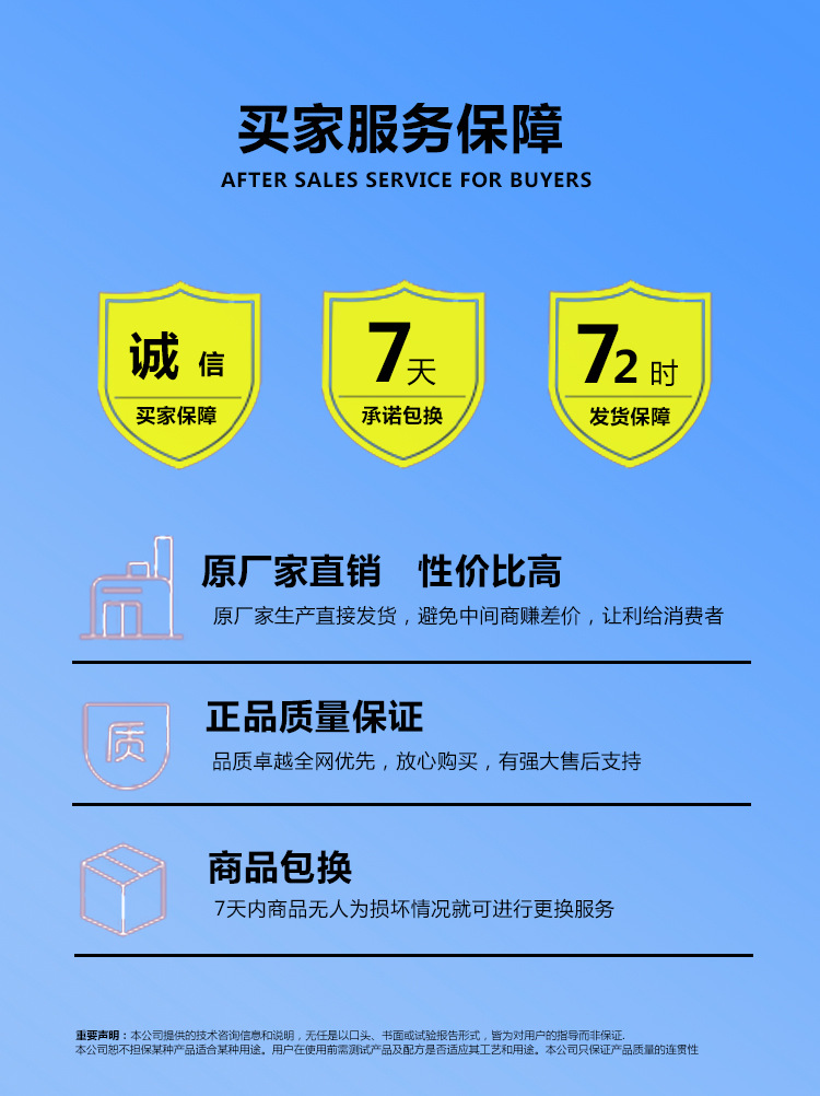 服務保障優化